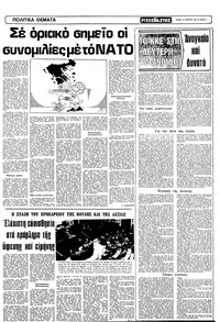Σελίδα 3 / 16