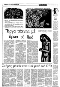 Σελίδα 4 / 16