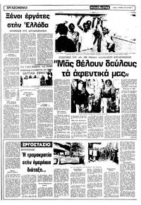 Σελίδα 5 / 16