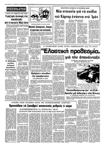 Σελίδα 10 / 10
