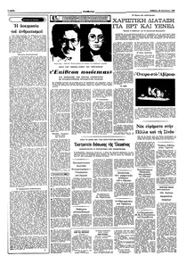 Σελίδα 4 / 10