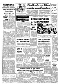 Σελίδα 16 / 16