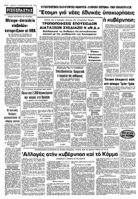 Σελίδα 10 / 10