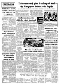 Σελίδα 10 / 10