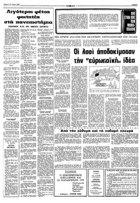 Σελίδα 3 / 10