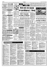 Σελίδα 8 / 10