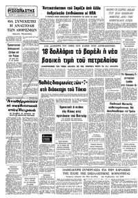 Σελίδα 10 / 10