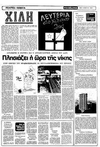 Σελίδα 9 / 12