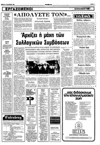 Σελίδα 7 / 10