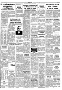 Σελίδα 9 / 10