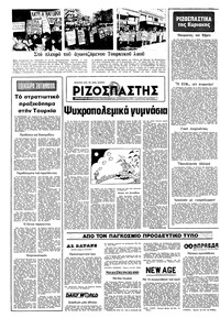 Σελίδα 16 / 16