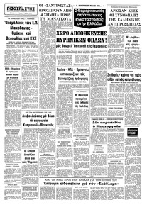 Σελίδα 10 / 10