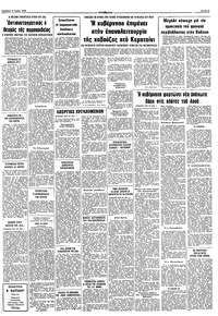 Σελίδα 9 / 10
