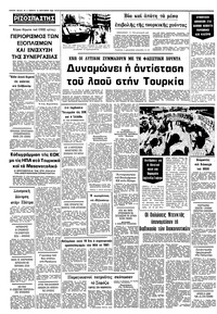Σελίδα 12 / 12