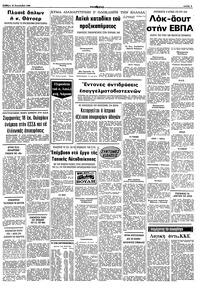 Σελίδα 9 / 10