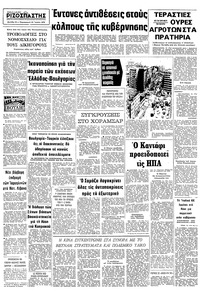 Σελίδα 10 / 10