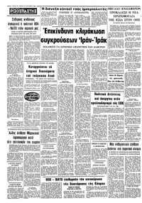 Σελίδα 12 / 12