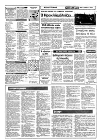 Σελίδα 10 / 12