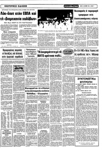 Σελίδα 11 / 12