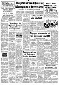 Σελίδα 10 / 10