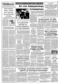 Σελίδα 16 / 16