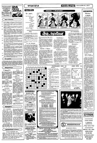 Σελίδα 13 / 16