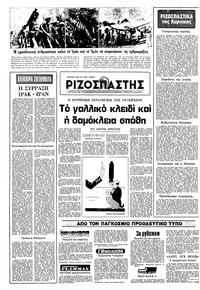 Σελίδα 16 / 16