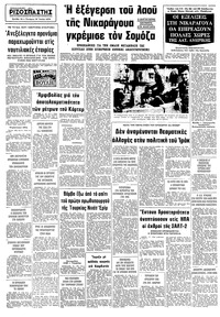 Σελίδα 10 / 10