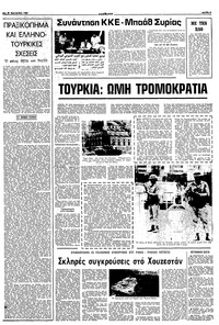 Σελίδα 3 / 10