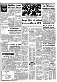 Σελίδα 9 / 10