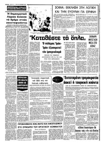 Σελίδα 10 / 10