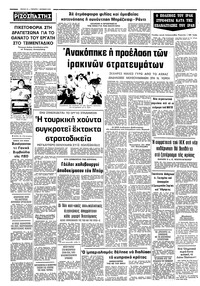 Σελίδα 10 / 10
