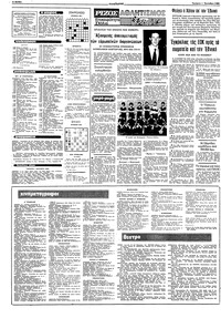 Σελίδα 8 / 10