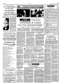 Σελίδα 4 / 10