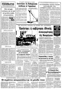 Σελίδα 16 / 16