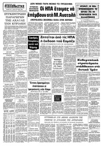 Σελίδα 10 / 10