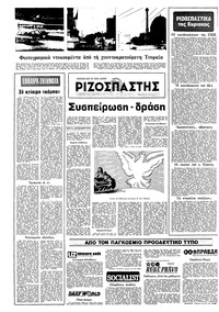 Σελίδα 16 / 16