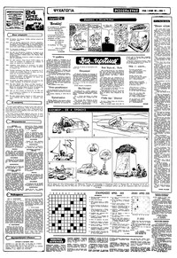 Σελίδα 13 / 16