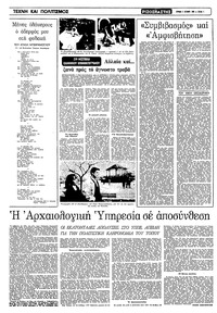 Σελίδα 4 / 16