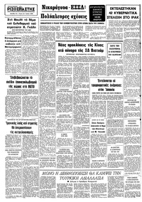 Σελίδα 10 / 10