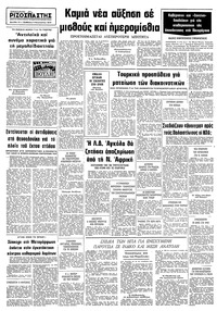 Σελίδα 10 / 10