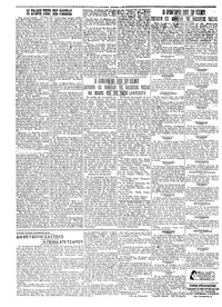 Σελίδα 2 / 4