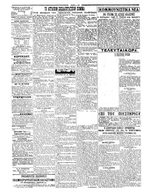 Σελίδα 2 / 2