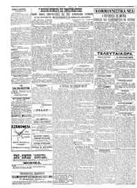 Σελίδα 4 / 4