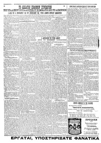 Σελίδα 2 / 4