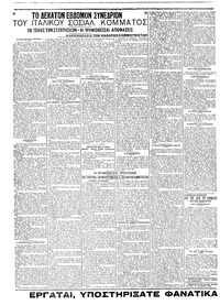 Σελίδα 2 / 4