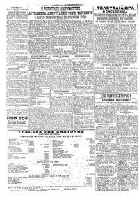 Σελίδα 4 / 4