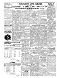 Σελίδα 2 / 2