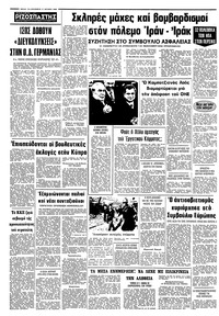 Σελίδα 10 / 10