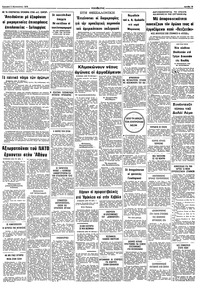 Σελίδα 15 / 16